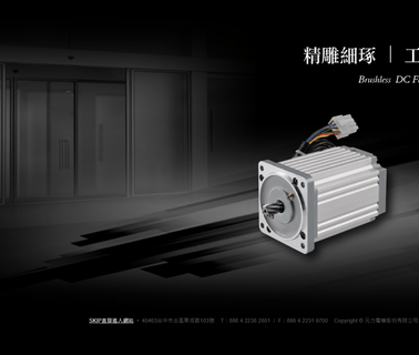 A Power Electric micro fan motor
