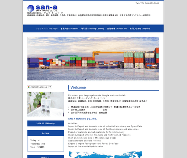 San A Trading Co Se domestic san