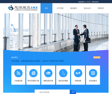 Uice agency specializing