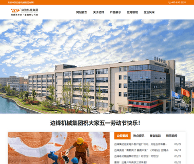 Shanghai Yakka International Trade air power diaphragm pump