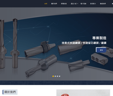 Shang Tzang Wang Enterprise. mill boring