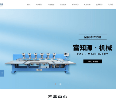Hangzhou Congzhong Machinery hotfix rhinestone transfer