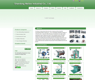 Shandong Melion Industrial rubber tire tread