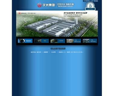 Jiangsu Wenguang Automobile Accessory stampings air