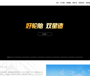 Qingdao Xingda Tyre 18pr tbr