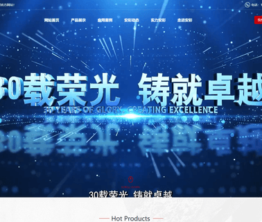 Zhengzhou Ancai Refractory fused materials
