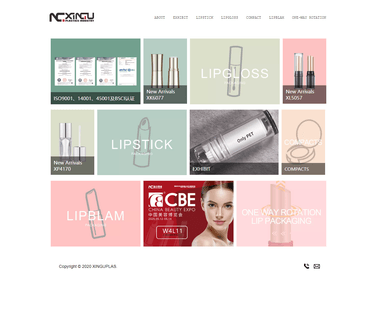 Shantou Xingu Plastic Packaging cosmetic eyeliner packaging
