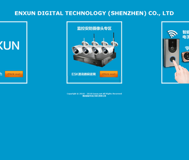 Enxun Digital Technology Shenzhen zoom day night camera