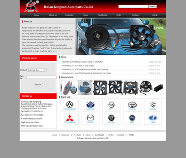 Ruian City Yongji Weiye Auto Parts auto fan assy
