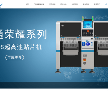 Shenzhen Eton Automation Equipment smt reflow oven equipment