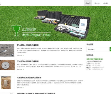 Channel Technology Group Hk Limited meter probe