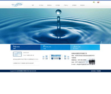 Zhejiang Creation Environment Technology industry filter membrane