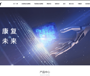 Guangzhou Yikang Medical Equipment lower device