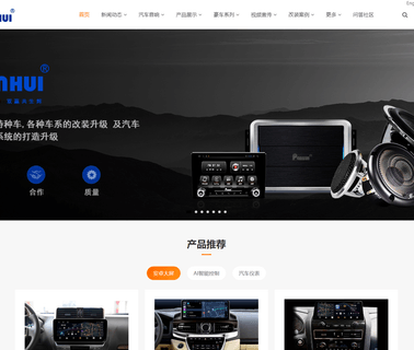 Guangzhou Hanghui Electronics dsp fpga