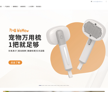Ionkini Technology Gz crystal bright