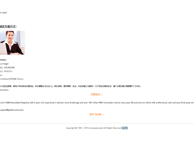Shenzhen Trume Technology hepa purifier