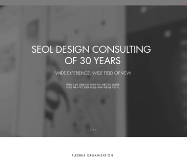Seol Design chitosan