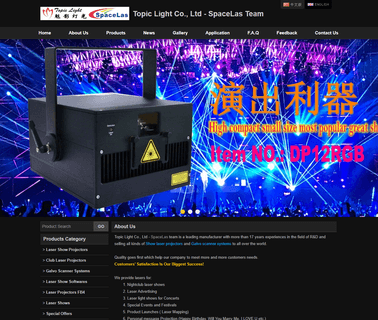 Topic Light disco par lighting