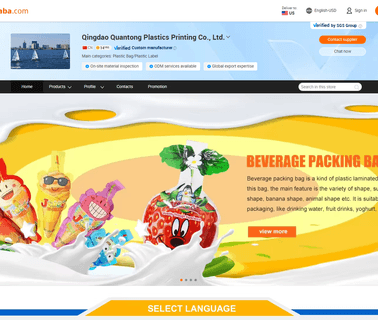 Qingdao Quantong Plastics Printing beverage milk juice