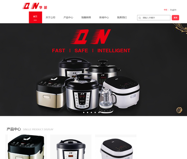 Foshan Shunde Qingneng Electric Appliances electric frying