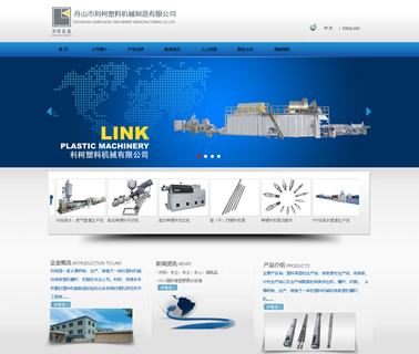 Home - China-Like components single screw