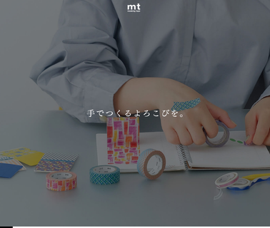 Mt - Masking Tape masking tape washi
