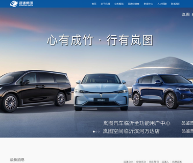 Jinan Tonghua Automotive Components deutz engine power