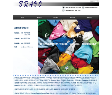 Home Page laser apparel