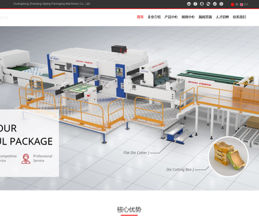 Guangdong Zhaoqing Xijiang Packaging carton box pack