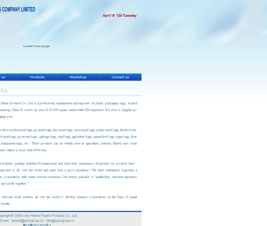 Linyi Hemei Plastic Products bag rice
