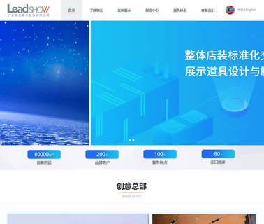 Guangdong Leadshow Display Products Co light countertop