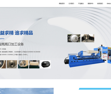 Lanxi Haide Machine Tool special joint
