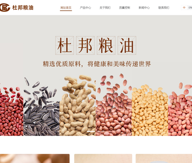 Junan Dubang Cereals, Oils and Foodstuffs beans white kidney