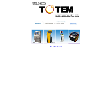 Guangzhou Dayu Hardware & Electronic amusement machine coin machine