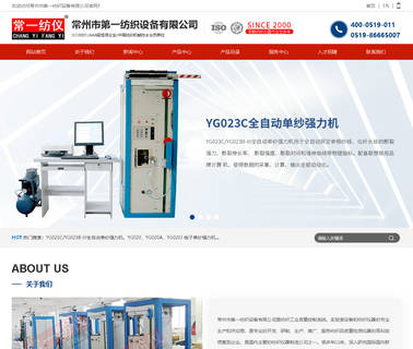 Changzhou No1 Textile Equipment fiber printing