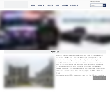 Wenzhou Hilmo Security Equipment speaker siren