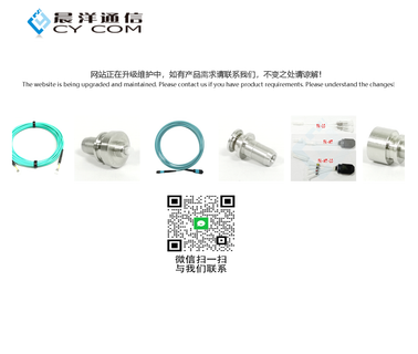 Shenzhen Cy Com Product optic fiber mpo