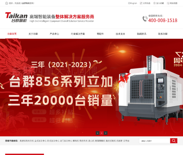 Shenzhen Create Century Machinery automatic glass line