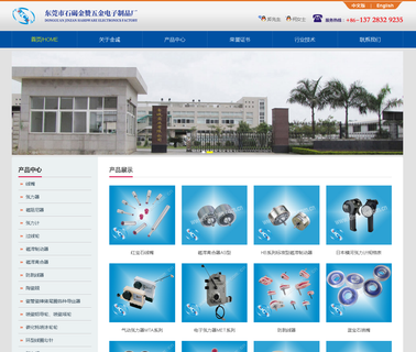 Kim Chen Industry Intl Limited coil set