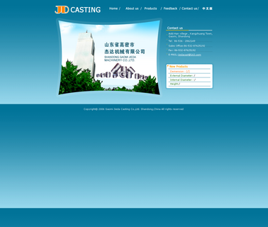Gaomi Jieda Machinery roller cast