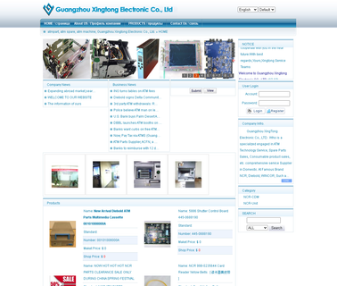 Guangzhou Xingtong Electronic diebold ncr
