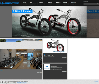 Micargi BicycleGuangzhou chopper bicycle