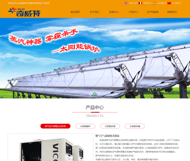 Shandong Victor Air Conditioning condensing unit air conditioning