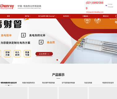 Shanghai Chonray Precision Alloy heating wire alloy