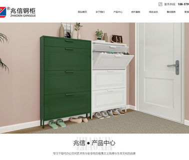 Luoyang Zhaoxin Office Furniture cupboard