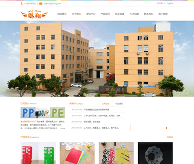 Huangyan Pengxiang Plastic Color Flake gift shoe box