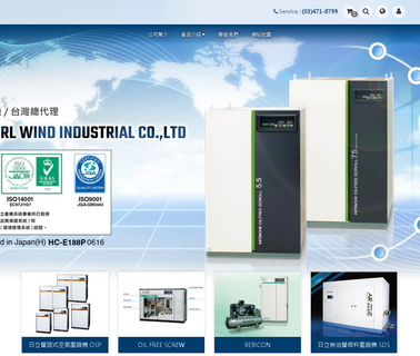 Whirl Wind Industrial air conditioning condenser