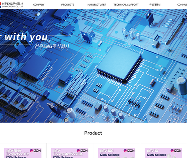 Home - Sunwoo Eng equipments export