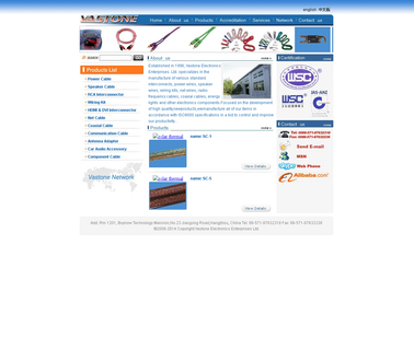 Vastone Electronics Enterprises. lamp wiring