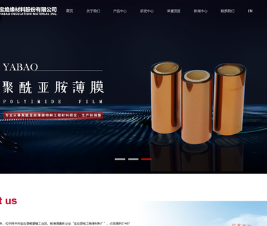 Jiangsu Yabao Insulation Material Inc including insulation